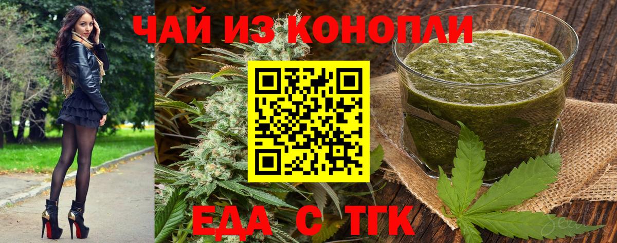 Canna-Cookies марихуана  Вход с VPN  Кузнецк 