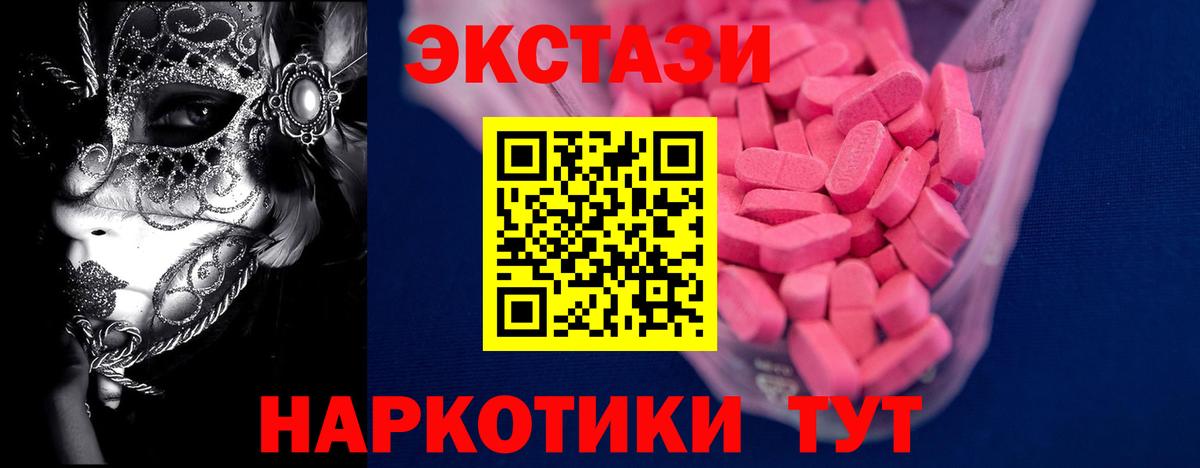 Кузнецк  Ecstasy бентли  Вход с VPN 