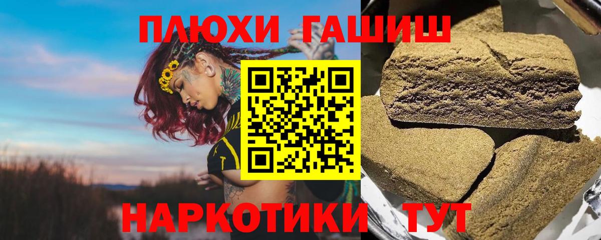 ГАШ Premium Кузнецк