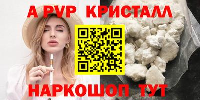 молекула духа Туймазы