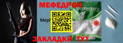молекула духа Туймазы