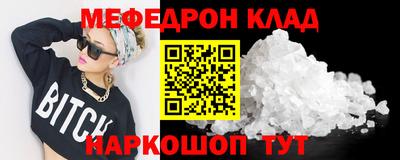 молекула духа Туймазы