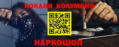молекула духа Туймазы
