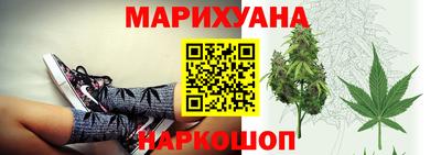 каннабис Тула