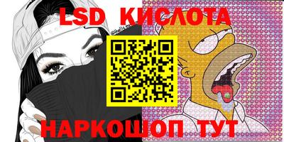 молекула духа Туймазы