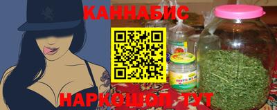 каннабис Тула