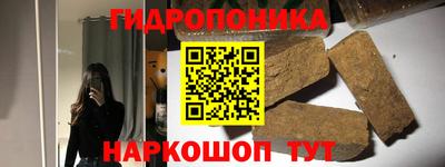 молекула духа Туймазы