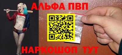 молекула духа Туймазы