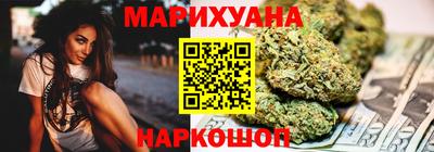 каннабис Тула