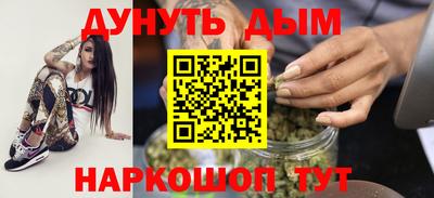 молекула духа Туймазы