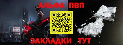молекула духа Туймазы