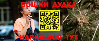 молекула духа Туймазы