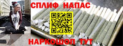 молекула духа Туймазы
