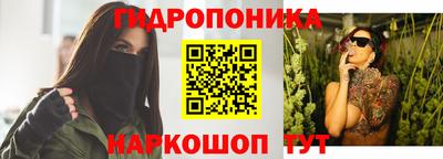 каннабис Тула