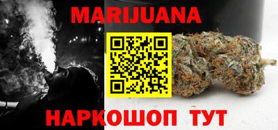 каннабис Тула