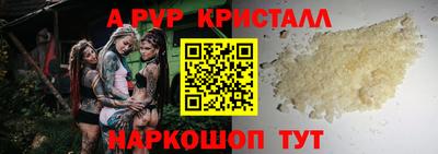 героин Тулун