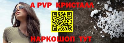 молекула духа Туймазы
