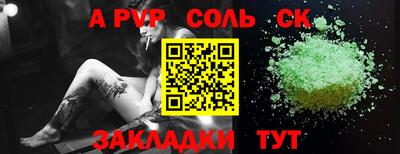 молекула духа Туймазы