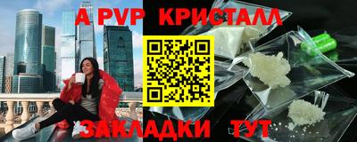 героин Тулун