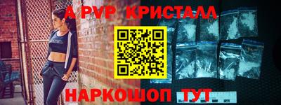 молекула духа Туймазы