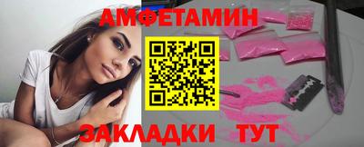молекула духа Туймазы