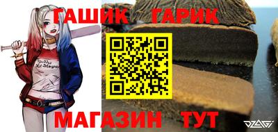 героин Тулун