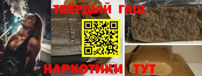 героин Тулун