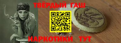 героин Тулун