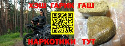 молекула духа Туймазы
