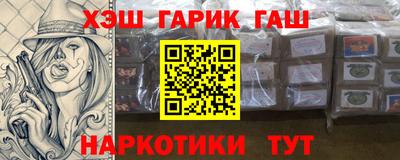 героин Тулун