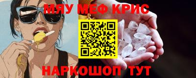 молекула духа Туймазы