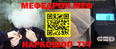 молекула духа Туймазы