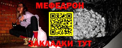 молекула духа Туймазы