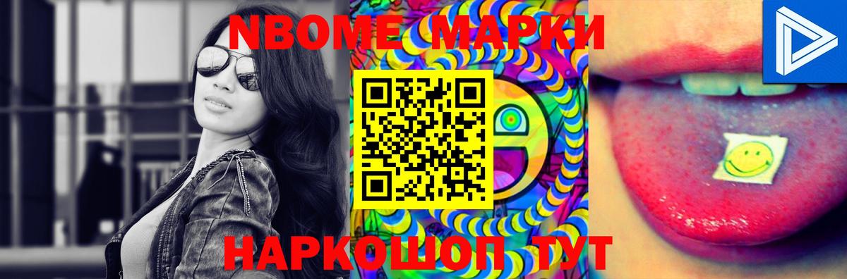ЛСД экстази ecstasy Кузнецк