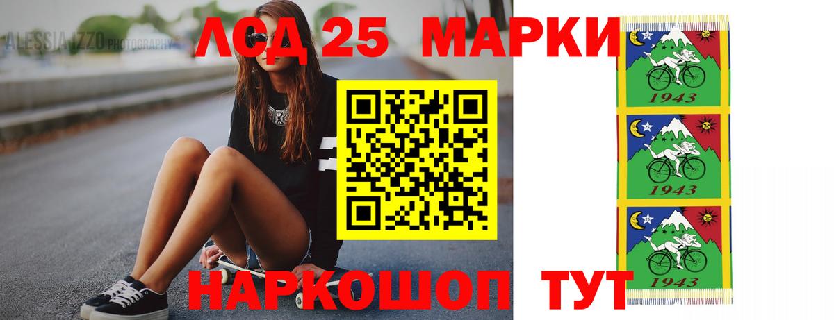 LSD-25 экстази  hydra   LSD-25 экстази кислота  Вход с VPN  Кузнецк  ЛСД экстази ecstasy 