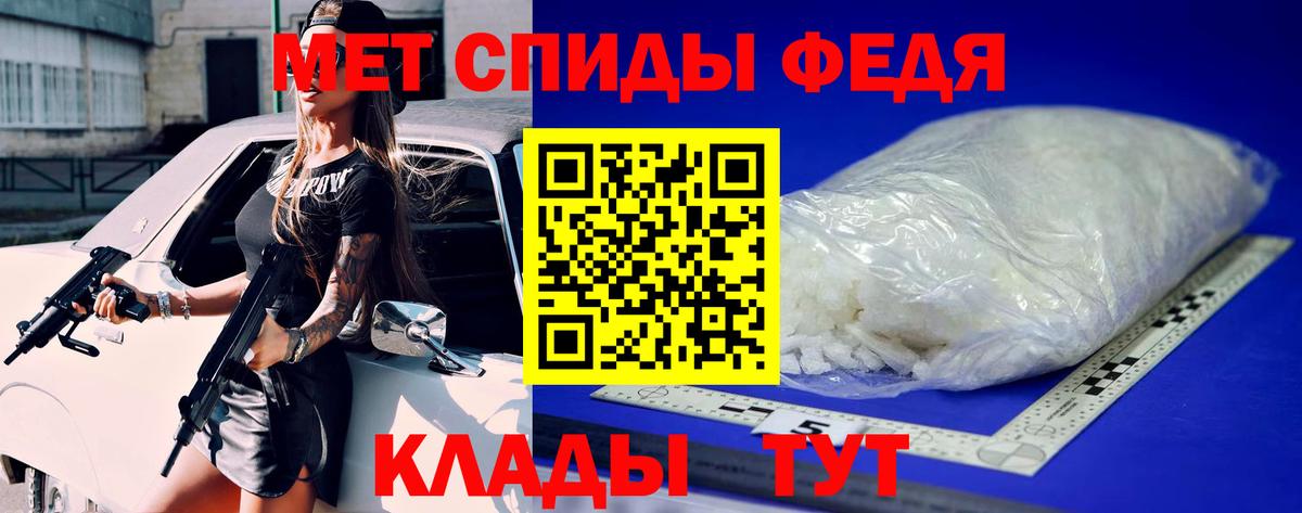 Первитин винт Кузнецк