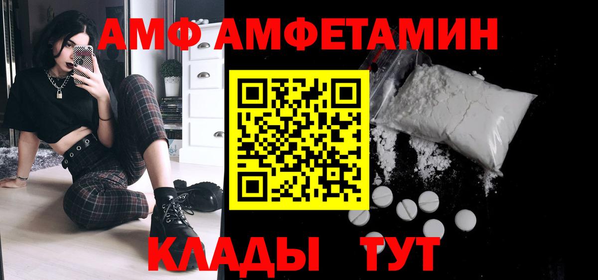 Метамфетамин Methamphetamine  Вход с VPN  Кузнецк 