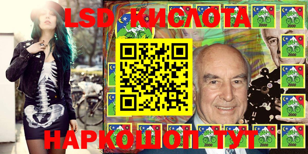ЭКСТАЗИ  Кузнецк  КОКАИН  Вход с VPN  LSD-25  Гашиш  Мефедрон  МЕФ кристаллы  Альфа ПВП СК кристаллы 