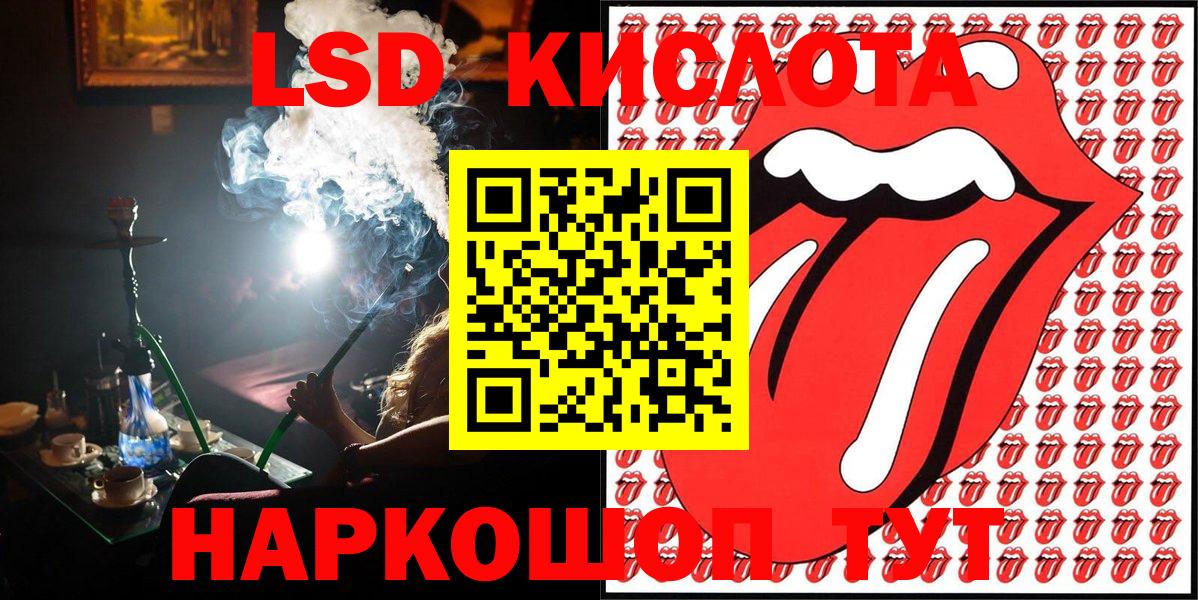Марки 25I-NBOMe 1500мкг  купить наркотики сайты  Марки 25I-NBOMe 1500мкг  Кузнецк  Вход с VPN 